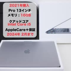 Macbook pro 13インチ 2020 16GB core i5のサムネイル