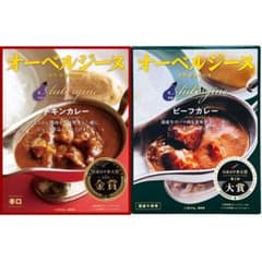 オーベルジーヌ ビーフカレー チキンカレー レトルト 2種セットのサムネイル
