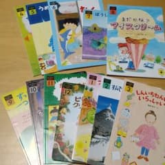 こどもちゃれんじ 【じゃんぷ】2021年度受講 《読み聞かせプラス》のサムネイル