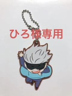 ひろ様専用のサムネイル