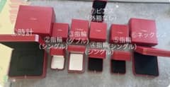 Cartier 空箱 ①④⑤⑥ 14800円 - メルカリ