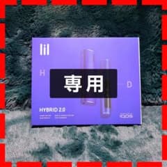 【Z様専用】lil hybrid 2.0 リルハイブリッドのサムネイル