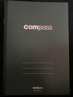 Workport 転職ガイドブック Compassのサムネイル