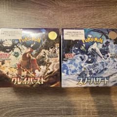 s*i様 【未開封】値引き可ポケモンカード スノーハザード クレイバースト シュのサムネイル