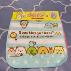 すみっこぐらし タオルハンカチのサムネイル