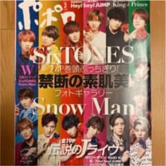 嵐愛様専用のサムネイル