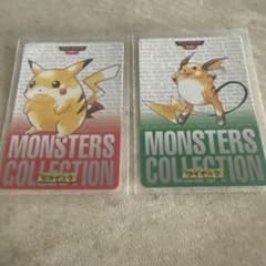 ポケモンカードダス ピカチュウ ライチュウ 2枚セットのサムネイル