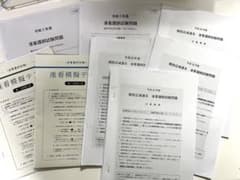 准看護師　資格試験　過去問　模擬テストのサムネイル