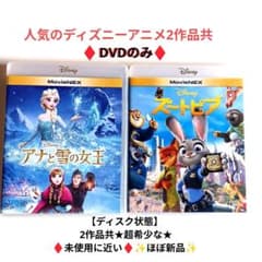 トイストーリーDVD他アナ雪/リメンバーミー/ズートピア/塔の上のラプンツェル トイストーリーDVD他スターウォーズ/ズートピア/塔の上のラプンツェル