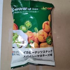 釣本直紀サイン色紙 釣本直紀サイン色紙