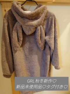 値下げ！新品未使用品♡GRL秋冬新作うさぎ耳のもこもこルームウェア♡フリーサイズのサムネイル