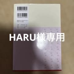 乳児期の発達と生活・あそびのサムネイル
