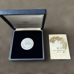天皇・皇后両陛下金婚式記念銀メダル 昭和49年発行 - メルカリ