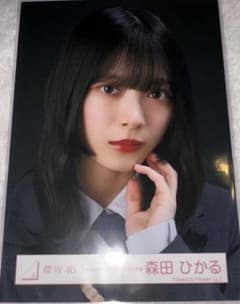 櫻坂46 unhappy birthday構文生写真 MV 制服衣装 森田ひかる - メルカリ