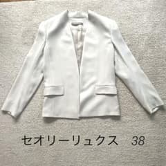 セオリーリュクス ジャケット オフホワイト 入学式 卒業式 サイズ38 上品 セオリーリュクス ジャケット オフホワイト 入学式 卒業式 サイズ38