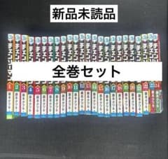 チェンソーマン 1巻〜24巻 全巻セット 藤本タツキ 新品未開封 - メルカリ