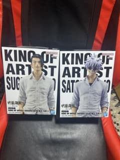 주술회전 KING OF ARTIST 고조오 여름 유걸 가이타마·옥절-Ⅱ