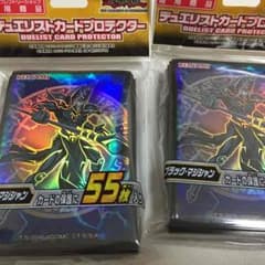 ブラマジスリーブ２つのサムネイル