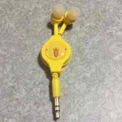 カードキャプターさくら ケロちゃん イヤホンのサムネイル