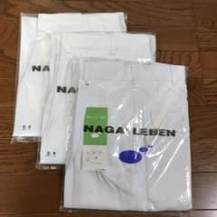ナガイレーベンの白衣　パンツ　76cmのサムネイル
