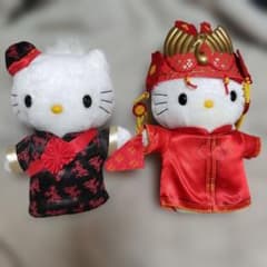 レア商品】サンリオデラックス和装結婚式ドール 2体セット|mercari