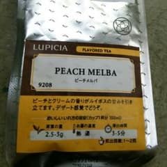 フレーバーティーのサムネイル