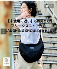 未使用に近い】GREGORY LAUGHING SHOULDER BAG L - メルカリ