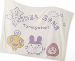 SNIDEL HOME スナイデルホーム　たまごっち　ニットブランケット