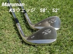 マルマン ウェッジ 2本組(58°、52°) Maruman KS WEDGEのサムネイル