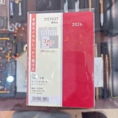 ダイゴー MILL 2026年 手帳 E9627のサムネイル