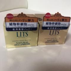 TOMORROW様専用リッツ リバイバルGナイトジェリーEX 30g  2個のサムネイル