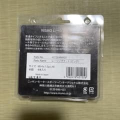 シーシングナットロングM14×1.5pL48のサムネイル