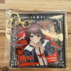 Nina アクリルキーホルダー TOGENASHI TOGEARIのサムネイル