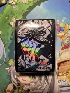 one様専用 オベリスクスリーブのサムネイル