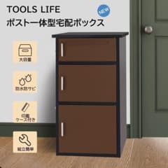宅配ボックス ポスト 宅配BOX 簡単組立【組み立てあり】0837 - メルカリ