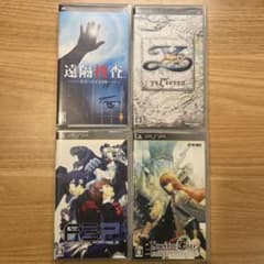PSPソフト まとめ売りのサムネイル