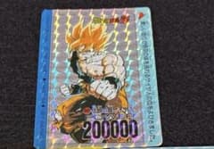ドラゴンボール アマダ 549 b - メルカリ