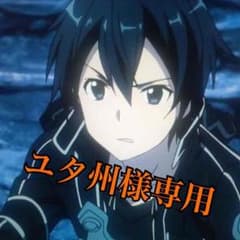 ユタ州様 ソードアートオンライン キリトのサムネイル
