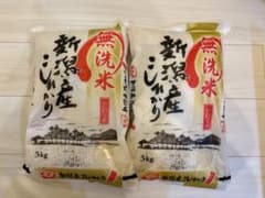 新潟県産コシヒカリ 無洗米 10kg(5kg×2)のサムネイル