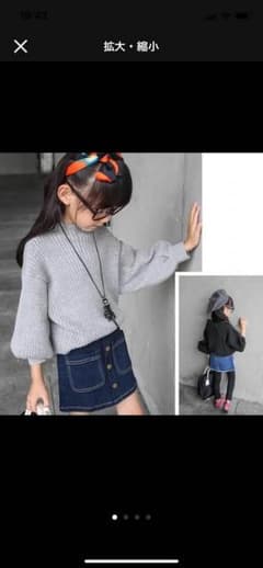 ♡袖ボリュームニット  グレー♡ 100のサムネイル