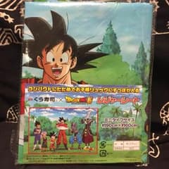 【新品】ドラゴンボール レジャーシートのサムネイル