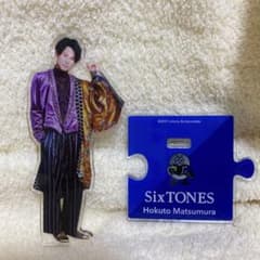 SixTONES 松村北斗 アクスタのサムネイル