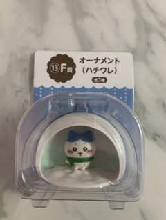 ちいかわ エニマイくじ F賞 オーナメント ハチワレのサムネイル
