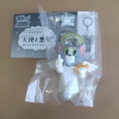 トムとジェリー 天使と悪魔 めじるし ガチャ マスコット 天使のトムのサムネイル