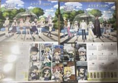 ♡とある自治体の地域振興　カードラリー　カレンダー　名刺カード♡のサムネイル