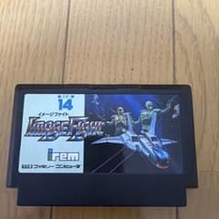 ファミコン ソフト イメージファイトのサムネイル