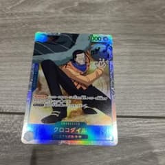 ワンピース カードゲーム ロマンスドーン Ｒのサムネイル