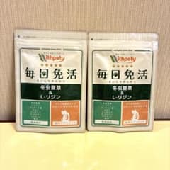 猫用　毎日免活　冬虫夏草&Lリジン　4袋 猫 免疫 サプリメント 冬虫夏草（カイコ由来サナギタケ/コルジセピン