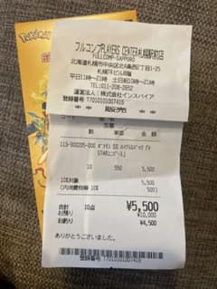 本日購入　ブイスターユニバース　未開封BOX ブイユニのサムネイル