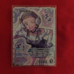 名探偵コナンカードゲーム　魅惑のマジック　鈴木園子CPのサムネイル